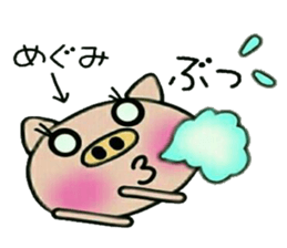 Very convenient! Sticker of [Megumi]! sticker #14911986