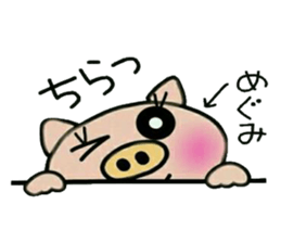 Very convenient! Sticker of [Megumi]! sticker #14911994