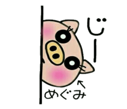 Very convenient! Sticker of [Megumi]! sticker #14911995