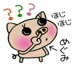 Very convenient! Sticker of [Megumi]! sticker #14911996