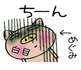 Very convenient! Sticker of [Megumi]! sticker #14911997