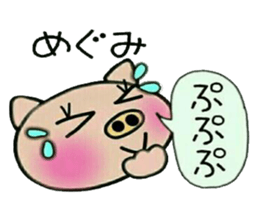 Very convenient! Sticker of [Megumi]! sticker #14911999