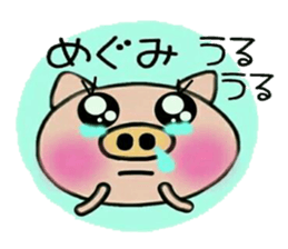 Very convenient! Sticker of [Megumi]! sticker #14912004