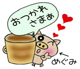 Very convenient! Sticker of [Megumi]! sticker #14912009