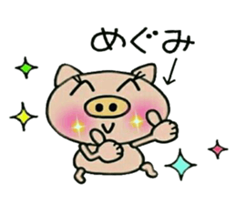 Very convenient! Sticker of [Megumi]! sticker #14912011