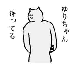 Cat's name is Yurichan sticker #14912039