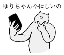 Cat's name is Yurichan sticker #14912049