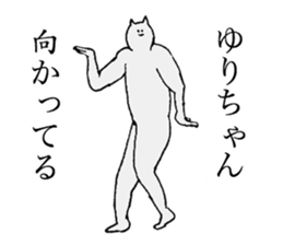 Cat's name is Yurichan sticker #14912059