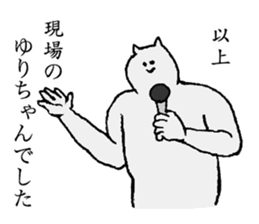 Cat's name is Yurichan sticker #14912077