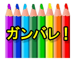 Colored pencil message 3 sticker #14912191