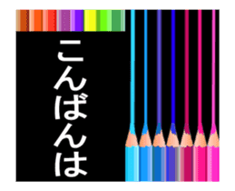 Colored pencil message 3 sticker #14912193