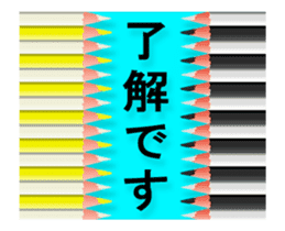 Colored pencil message 3 sticker #14912203