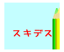 Colored pencil message 3 sticker #14912204