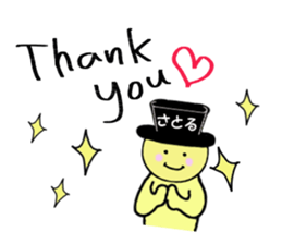 stickers for SATORU sticker #14912219