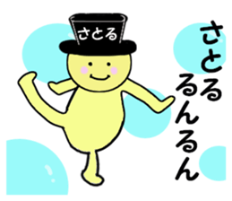 stickers for SATORU sticker #14912222