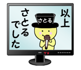 stickers for SATORU sticker #14912223