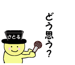 stickers for SATORU sticker #14912225