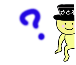 stickers for SATORU sticker #14912231