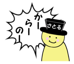 stickers for SATORU sticker #14912234