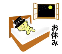 stickers for SATORU sticker #14912240