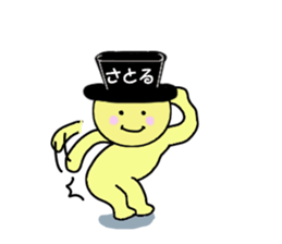 stickers for SATORU sticker #14912246