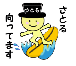 stickers for SATORU sticker #14912248