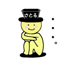 stickers for SATORU sticker #14912253