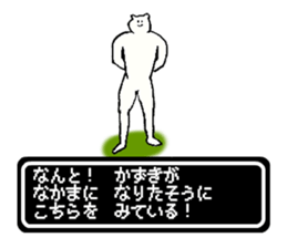 White bear's name is Kazuki sticker #14912425