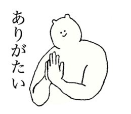 White bear's name is Kazuki sticker #14912438
