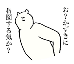White bear's name is Kazuki sticker #14912440