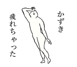 White bear's name is Kazuki sticker #14912447