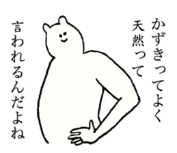 White bear's name is Kazuki sticker #14912449
