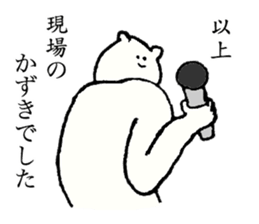 White bear's name is Kazuki sticker #14912453