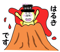 stickers for HARUKI sticker #14912502