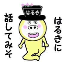 stickers for HARUKI sticker #14912504