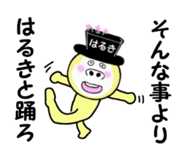 stickers for HARUKI sticker #14912505