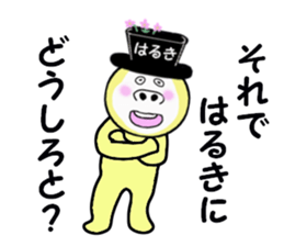 stickers for HARUKI sticker #14912506