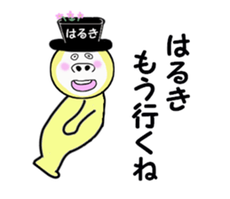 stickers for HARUKI sticker #14912507