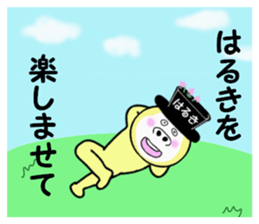 stickers for HARUKI sticker #14912515