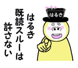 stickers for HARUKI sticker #14912518