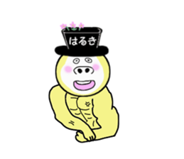 stickers for HARUKI sticker #14912519