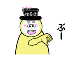 stickers for HARUKI sticker #14912520