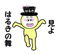 stickers for HARUKI sticker #14912521