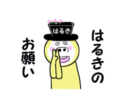 stickers for HARUKI sticker #14912524