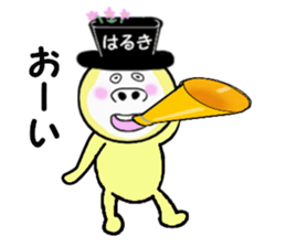 stickers for HARUKI sticker #14912526