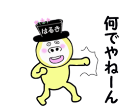 stickers for HARUKI sticker #14912527