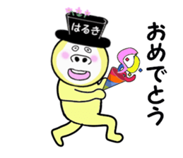 stickers for HARUKI sticker #14912529