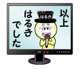 stickers for HARUKI sticker #14912530