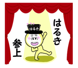 stickers for HARUKI sticker #14912531