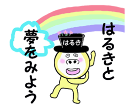 stickers for HARUKI sticker #14912532